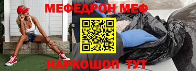кокаин премиум Комсомольск-на-Амуре