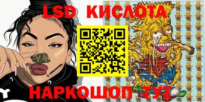 гашиш Коммунар