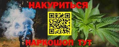 кокаин премиум Комсомольск-на-Амуре