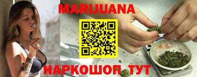 дистиллят марихуана Конаково