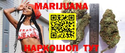 дистиллят марихуана Конаково