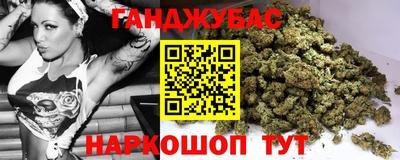 гашиш Коммунар