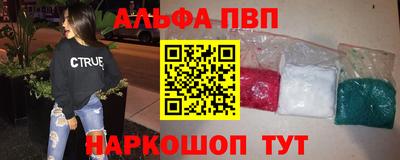 кокаин премиум Комсомольск-на-Амуре