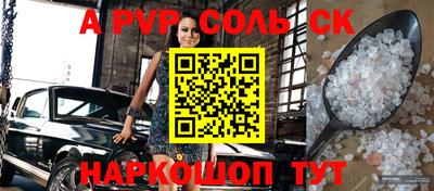 кокаин премиум Комсомольск-на-Амуре