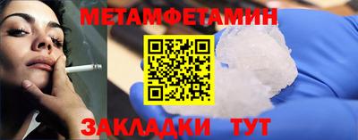 кокаин премиум Комсомольск-на-Амуре