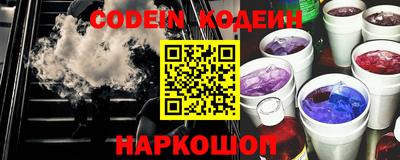 кокаин премиум Комсомольск-на-Амуре