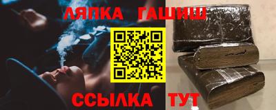гашиш Коммунар