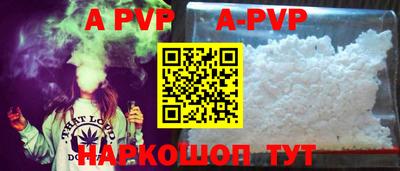 кокаин премиум Комсомольск-на-Амуре