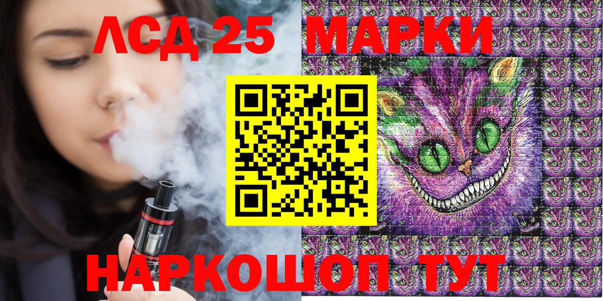 Славянск-на-Кубани  Марки N-bome 1,5мг  Вход с VPN 